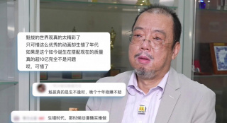 金太狼的幸福生活电影版观看